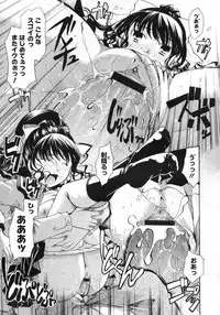 COMIC Megastore 2010-03