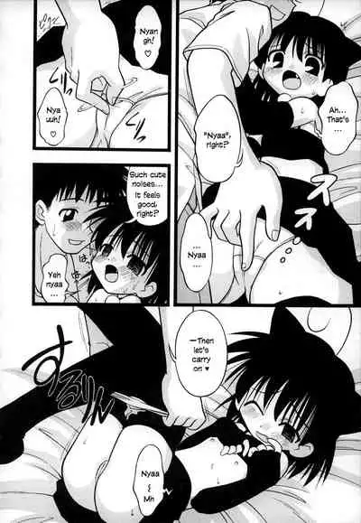 [Ie-i Tomii] O, (okonma) 1-3 [English]