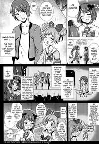 (C87) [Amarini Senpaku! (Yokkora)] Laala to Otomodachi (PriPara) [English]