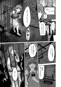 [Pink Tarou] Ingoku Kyakusen ~Ikenie no Onnatachi~ [Digital]