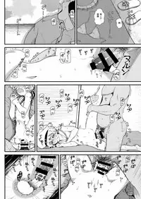 (C92) [Kyokutou Koumuten (Kikunosukemaru)] GIRLFriend's 13 (Kantai Collection -KanColle-) [Chinese] [CE家族社]