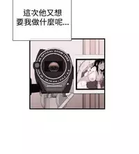 Female Disciple 女助教 Ch.1~8 [Chinese]中文