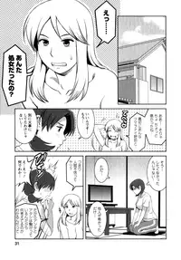 [Saigado] Kururi-san to Hirari-san Vol. 1 (Complete)