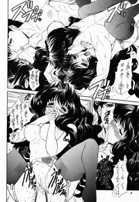 [Fukumaden (Ohkami Tomoyuki)] Yatagarasu (Gunparade March)