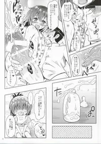 (SC64) [Shiawase Kanmiryou (Yuki Tomoshi)] Raidentity (Kantai Collection -KanColle-)