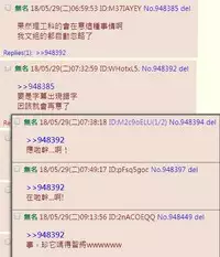 [Binto] Nii-chan wa Bitch Gal (Gekkan Web Otoko no Ko-llection! S Vol. 26) [Chinese] [楓德功坊漢化組] [Digital]