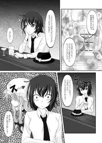 [Nyanko no Me (Tamakko)] 2ndskin vol.5