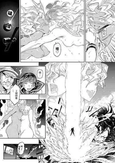 Tanetsuke Program | 配種計畫