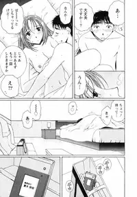 [Takahashi Kobato] Niji-Iro Pallet Volume 2