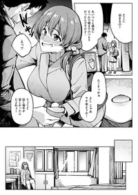 COMIC X-EROS #62 [Digital]