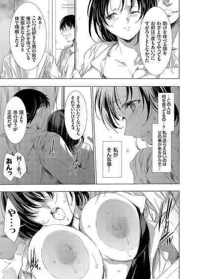 COMIC Magnum Vol.180