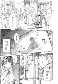 [Porutan] Imouto Biyori