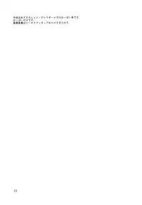 (SC57) [Gasayabu (Fuyube Rion)] Kinoko Power 13 (THE IDOLM@STER) [Chinese] [黑条汉化]