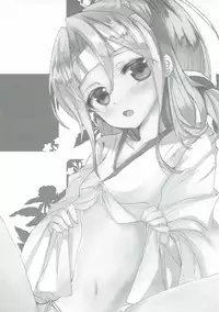 (C89) [Hebereke BLACK7 (Hebereke BLACK)] Zuho-chan to Yasen Tokkun!! (Kantai Collection -KanColle-)