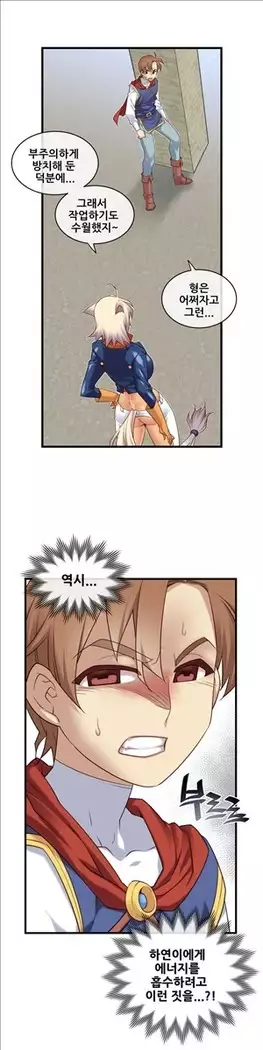 Master in My Dreams Ch.90-131