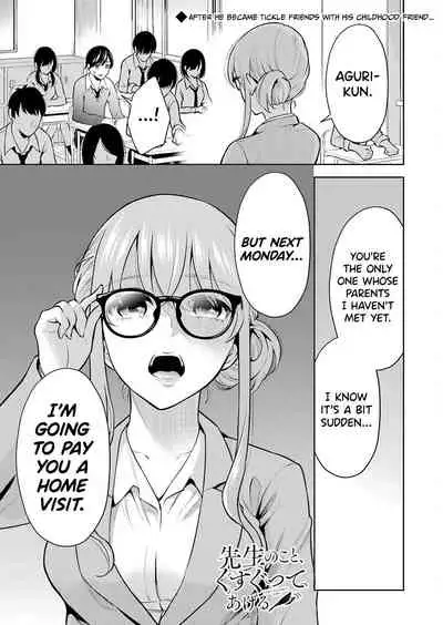 Sensei No Koto, Kusugutte Ageru Ch.1-7
