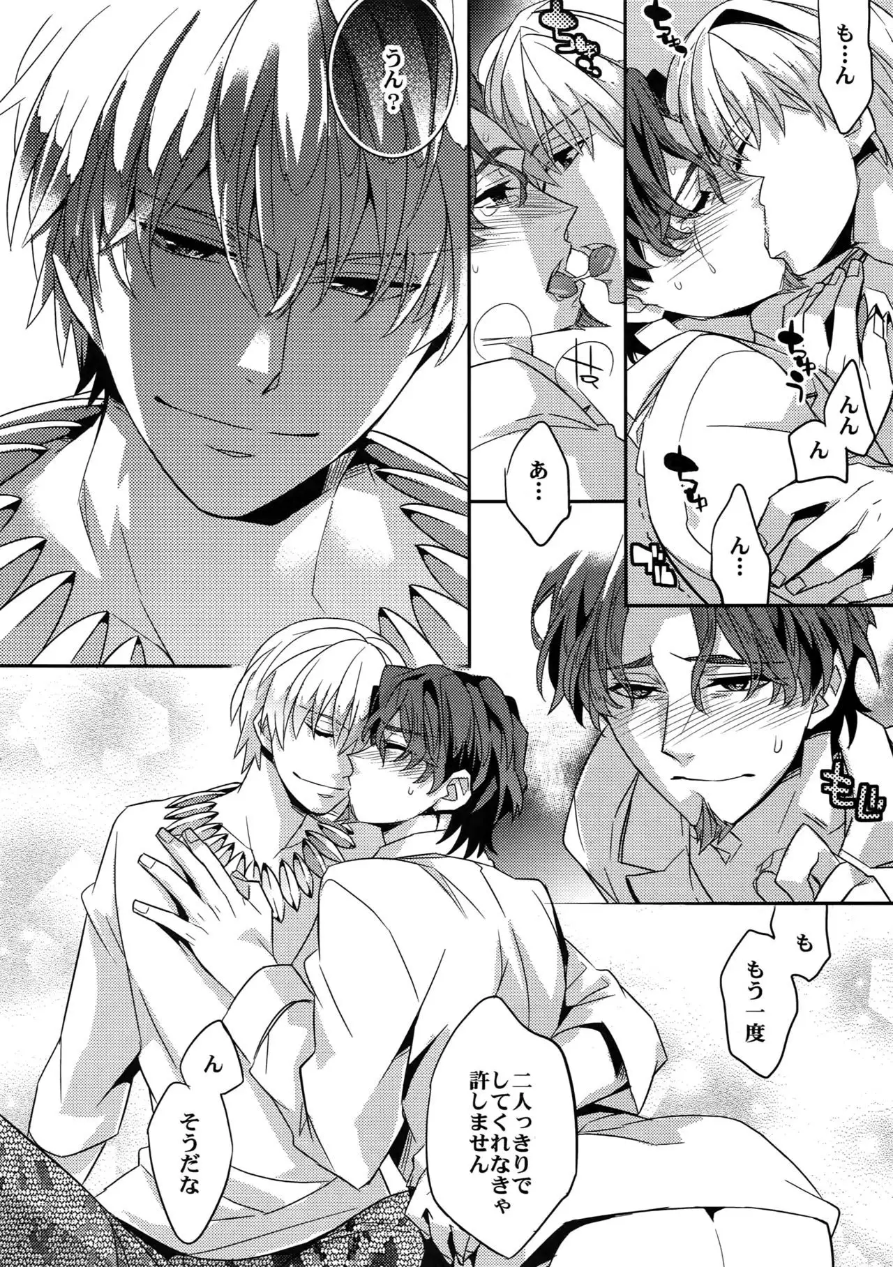 RE:Crazy9