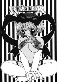 [Mint Shimotsuki] Shoujo Yuugi | A girl gonna make play...