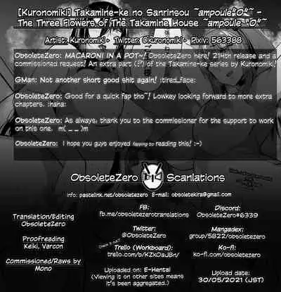 [Kuronomiki] Takamine-ke no Sanrinsou ~ampoule”0”~ | The Three Flowers of The Takamine House ~ampoule “0”~ [English] [obsoletezero] [Digital]