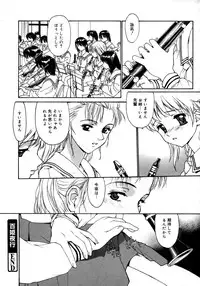 Comic Megaplus Vol 28 [2006-02]