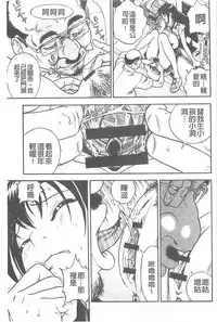 [U-Jin] Bokinbako 1 [Chinese]