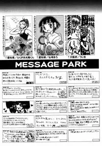 Comic ino. [2008-10] Vol.05