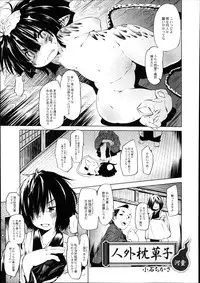 Monthly QooPA 2014-08