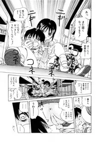 Comic Shoujo Tengoku 2008-05