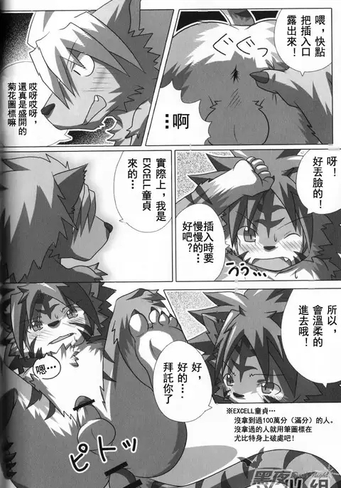 Welcome to jubeast !