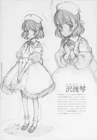 [Littlewitch (Ooyari Ashito)] BetaGraph about PERIOD [2007-09-14]