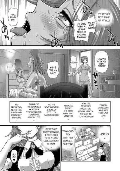 [Dulce-Q] Anonymous (Nyotaika Naburi!!) [English] [SachiKing] [Digital]