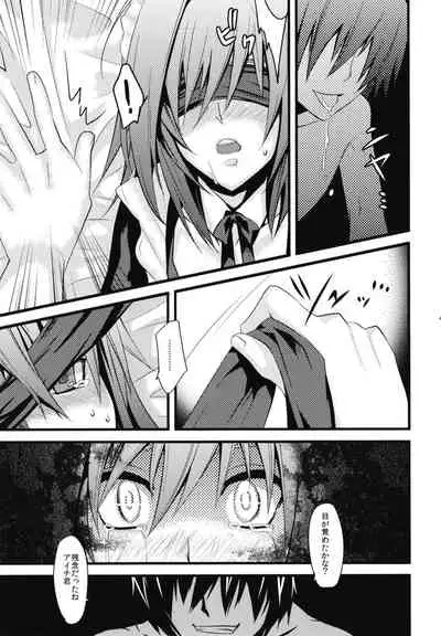 [EIJIYA (えーずぃ)] Aichi-kun ni Josou Sa Seru Hon Matome [Digital]