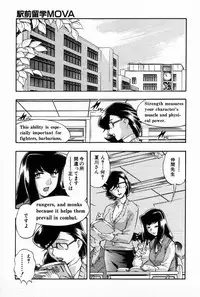 [Minazuki Satsuki] RATAI