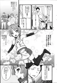 Action Pizazz 2014-11