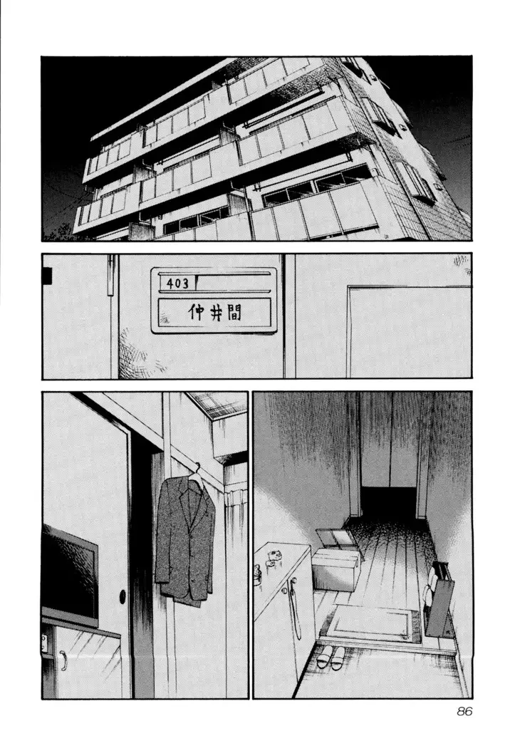 Rakujitsu no Panthos 1