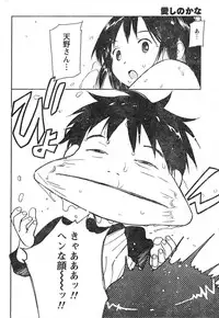 Comic Doki [2007/12]