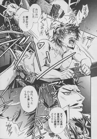 [Rensei (Tsuino Sumika)] Hadou no Susume (Shin Sangoku Musou)