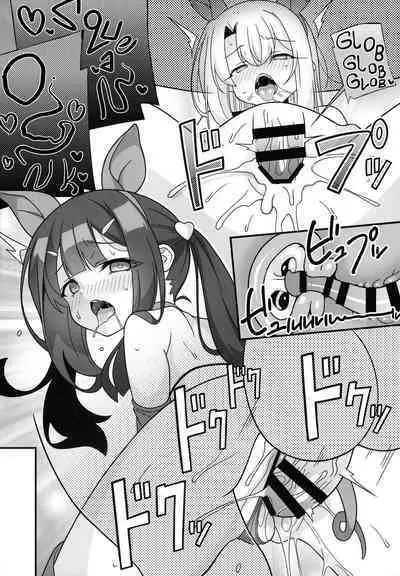 [LemonMaiden (Aoi Masami)] Watashi-tachi Chikan Sarechaimashita | We've Been Swapped (Fate/kaleid liner Prisma Illya) [English]