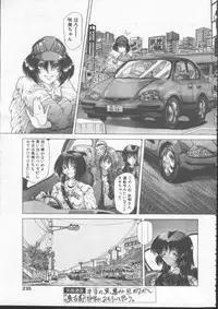 COMIC TENMA 1999-01