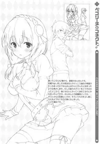 Pecorine to Connect.