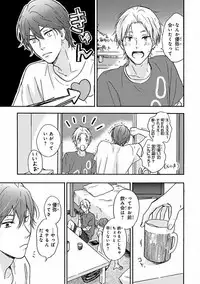 MAGAZINE BE×BOY 2016-09