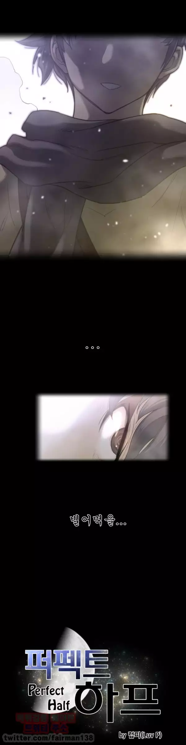 Perfect Half Ch.1-42