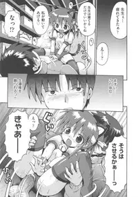 [Anthology] COMIC Shoujo Shiki Haru