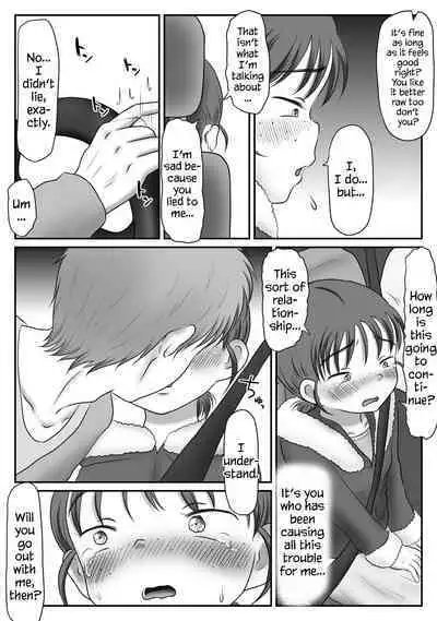 Jimiko, Rape Sareru. Series Soushuuhen | I Raped A Plain Girl.