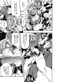 [DIRTY (Yosuke)] Kyousei Nakadashi Restaurant