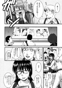 [Saigado] Otaku no Megami-san 2