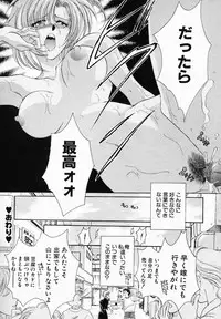 [Nonomura Mako] Onna no Himitsu (Woman's Secret)