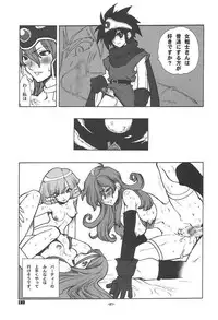 [Heroes Factory] Draque Miracle II (Dragon Quest II)