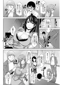 Action Pizazz DX 2015-12 [Digital]