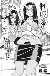 Comic Sigma Vol.31 [2009-05]